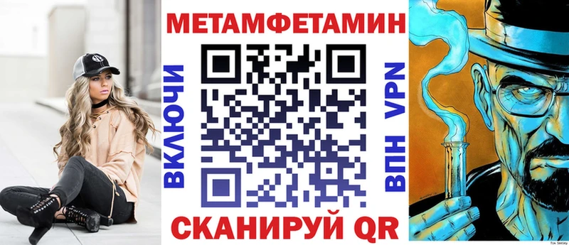Амфетамин 97%  Верещагино 