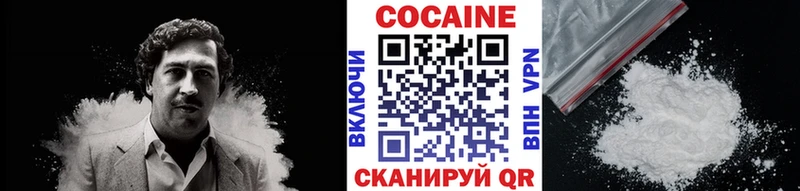 мега   Верещагино  Кокаин 99% 