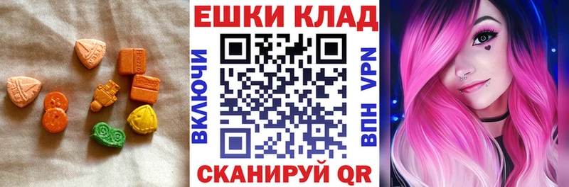 ЭКСТАЗИ VHQ  kraken как войти  Верещагино  купить наркоту 
