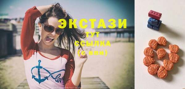 сатива Бронницы