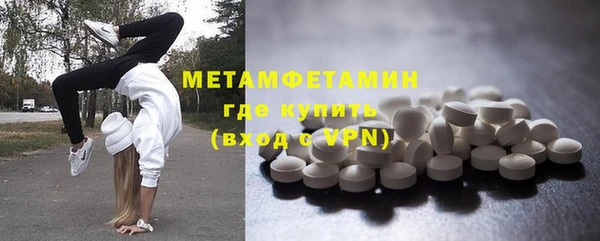 соль ск Бугульма