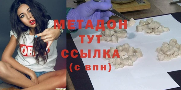 кокаин премиум Беломорск