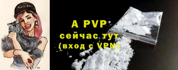 мефедрон Бородино