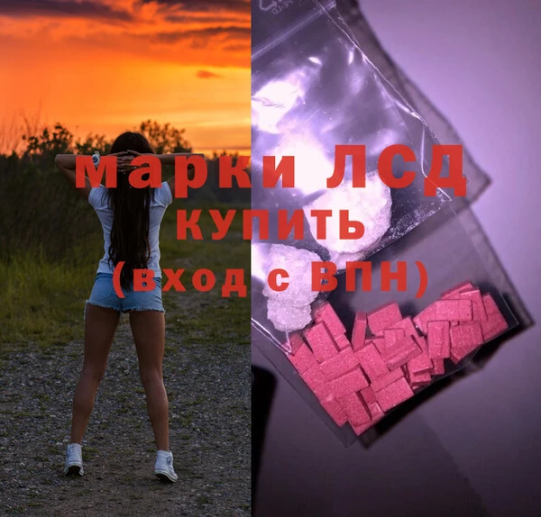 меф Белокуриха