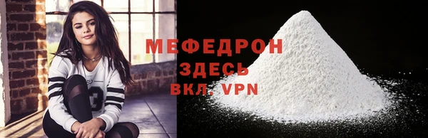 прущая мука Богородск