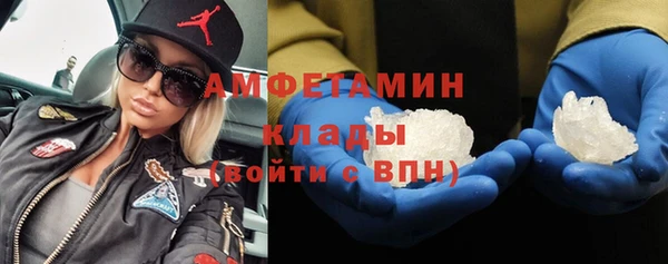амфетамин Богородицк