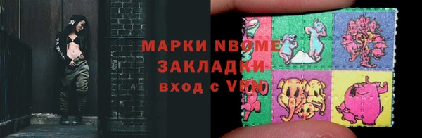 прущая мука Богородск