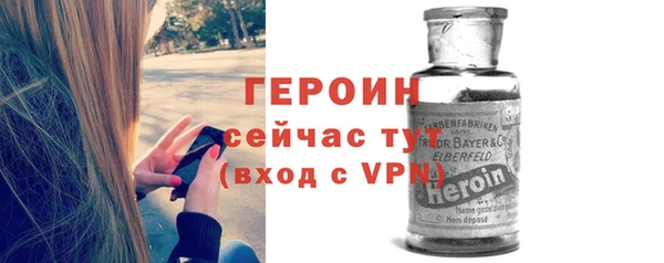 амфетамин Богородицк