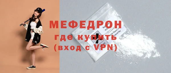 амфетамин Богородицк