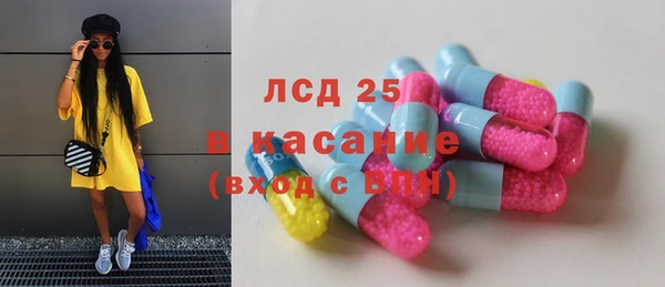 амфетамин Богородицк
