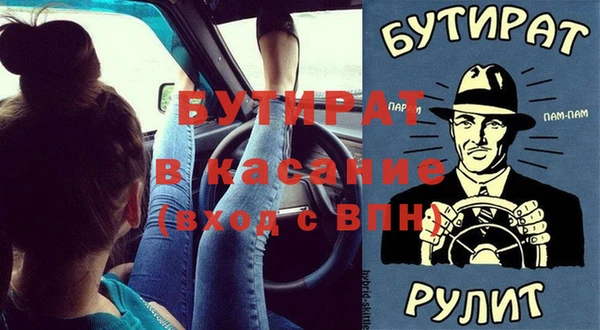соль ск Бугульма