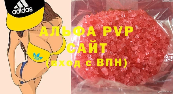 мефедрон Бородино