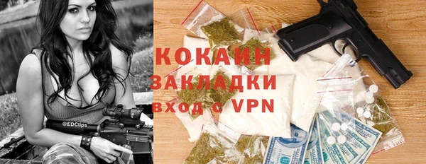 соль ск Бугульма