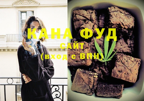 амфетамин Богородицк