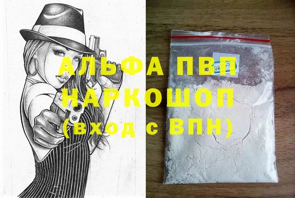 прущая мука Богородск