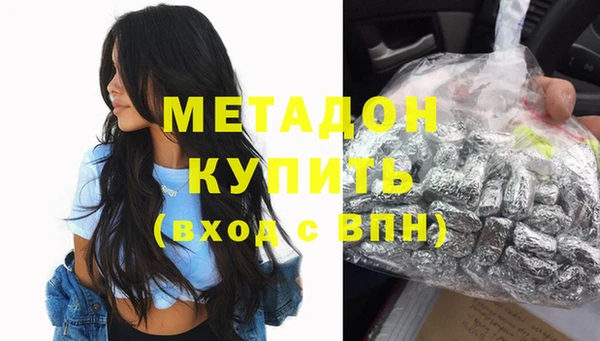 мефедрон Бородино