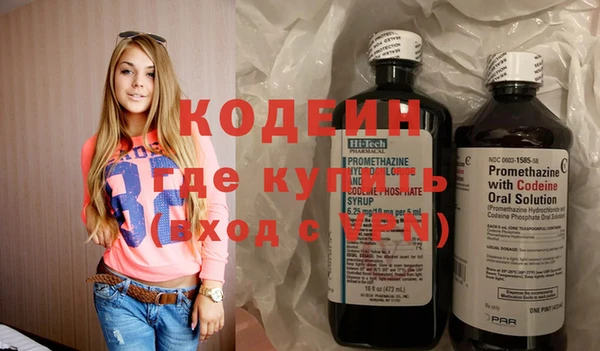 мефедрон Бородино