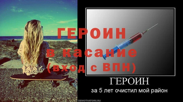 сатива Бронницы