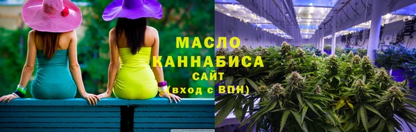 амфетамин Богородицк