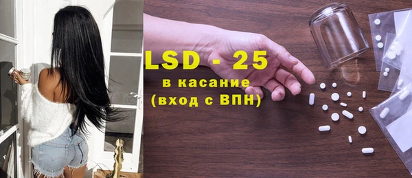 мефедрон Бородино
