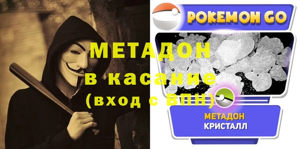 сатива Бронницы
