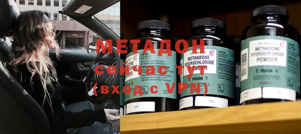 мефедрон Бородино