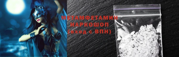 мефедрон Бородино
