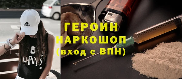 соль ск Бугульма