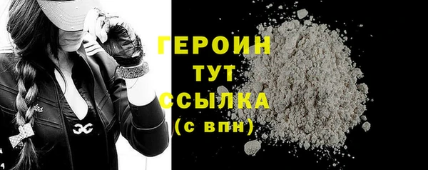 сатива Бронницы