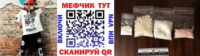 blacksprut tor  Верещагино  Меф мяу мяу 