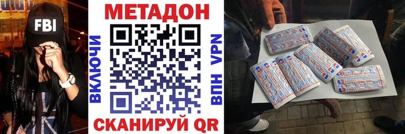 кракен вход  Верещагино  МЕТАДОН кристалл 