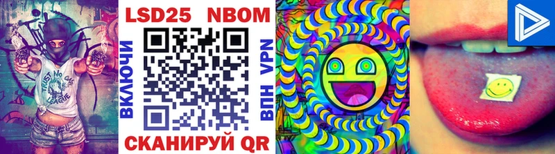 Марки NBOMe 1,5мг  Верещагино 